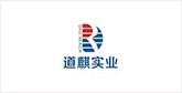 海城客户展示